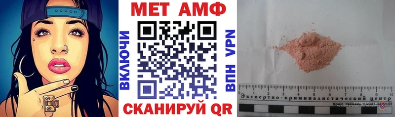 shop телеграм  Кочубеевское  Amphetamine 98%  купить  