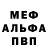 Метадон белоснежный Dmitrii Gvozd