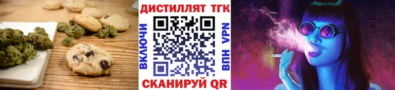 хочу наркоту  Кочубеевское  Печенье с ТГК конопля 
