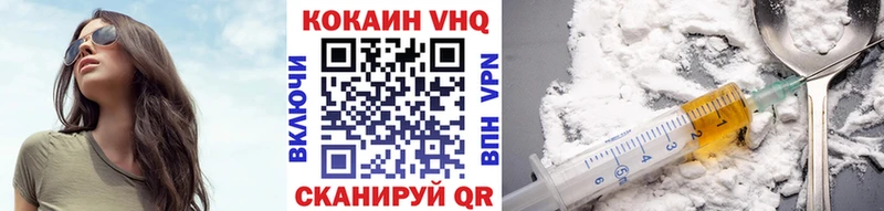 КОКАИН FishScale Кочубеевское
