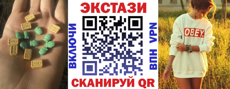 как найти закладки  Кочубеевское  Экстази ешки 
