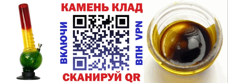 ГАШИШ гашик  где продают наркотики  Кочубеевское 