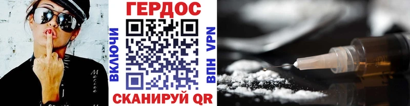 площадка формула  Кочубеевское  Героин гречка 