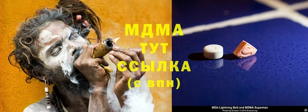 ALPHA PVP Аркадак