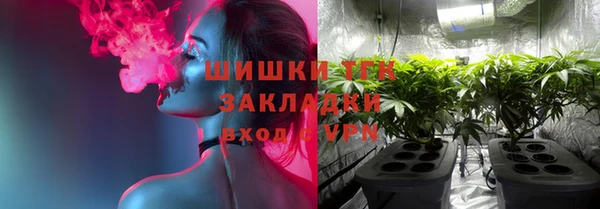 экстази Абинск