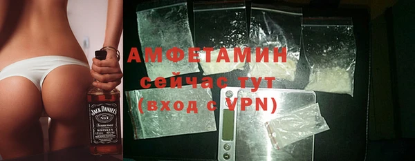 спайс Армянск