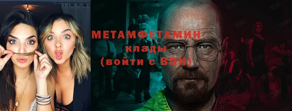 спайс Армянск