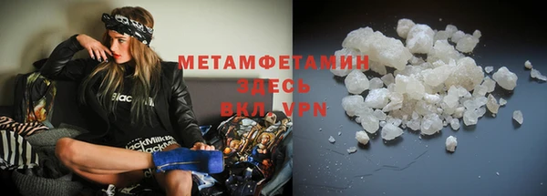 спайс Армянск