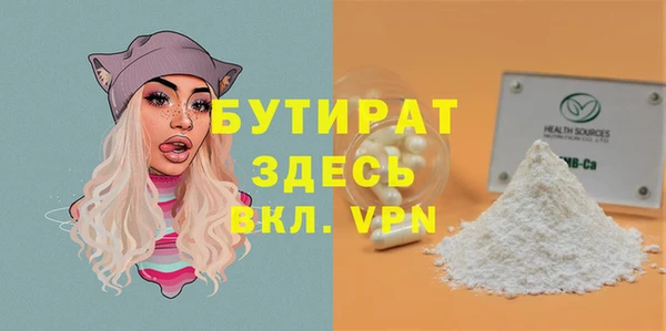 MDMA Абаза