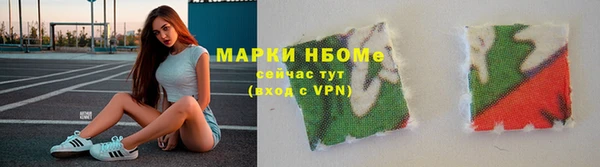 ALPHA PVP Аркадак