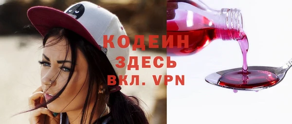 ALPHA PVP Аркадак