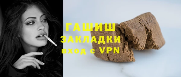 шишки Арсеньев