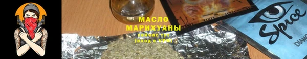 ALPHA PVP Аркадак