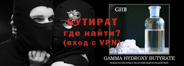 ALPHA PVP Аркадак