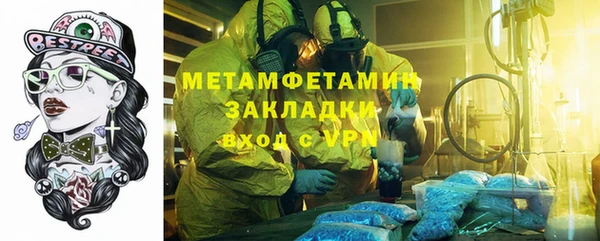 спайс Армянск