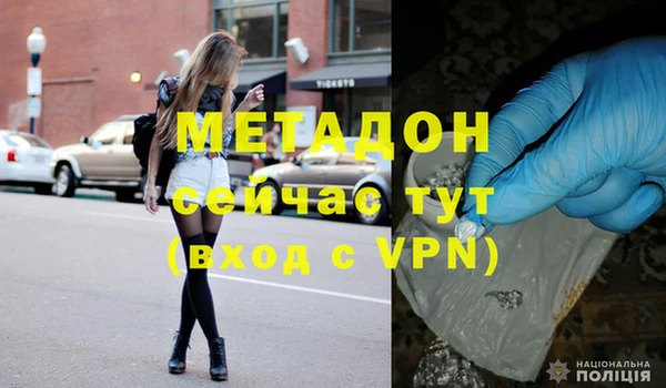 ALPHA PVP Аркадак