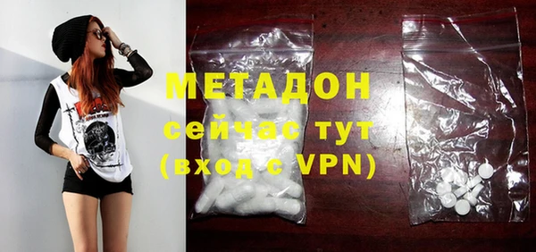 MDMA Балабаново