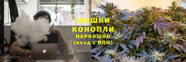 спайс Армянск