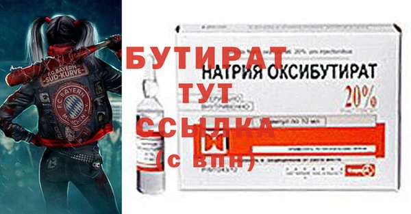 ALPHA PVP Аркадак