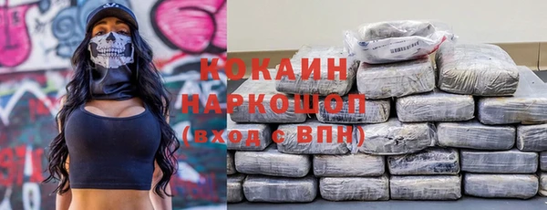 мефедрон VHQ Абдулино