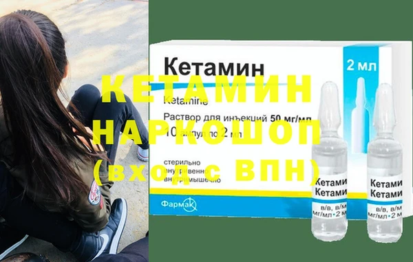 спайс Армянск