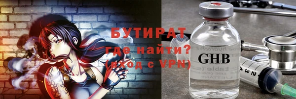 ALPHA PVP Аркадак