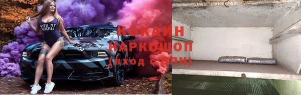 ALPHA PVP Аркадак