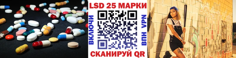 ЛСД экстази кислота  магазин  наркотиков  блэк спрут зеркало  Кочубеевское 