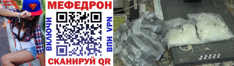 МЯУ-МЯУ 4 MMC  Кочубеевское 