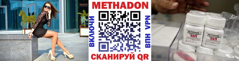 ссылка на мегу   Кочубеевское  МЕТАДОН кристалл 