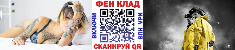 Первитин Methamphetamine  Кочубеевское 