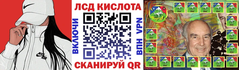 MEGA зеркало купить сайты Кочубеевское Марки N-bome 1,5мг