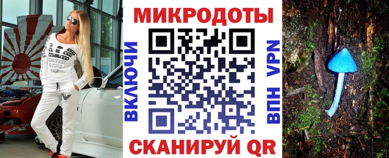 Псилоцибиновые грибы прущие грибы  omg ТОР  Кочубеевское 
