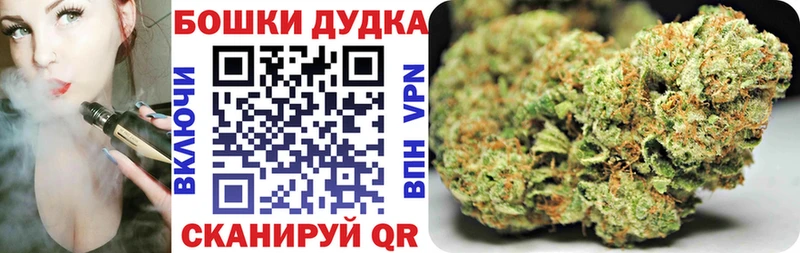 Каннабис марихуана  хочу   мега   Кочубеевское 